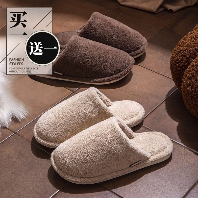 室内居家 防滑保暖