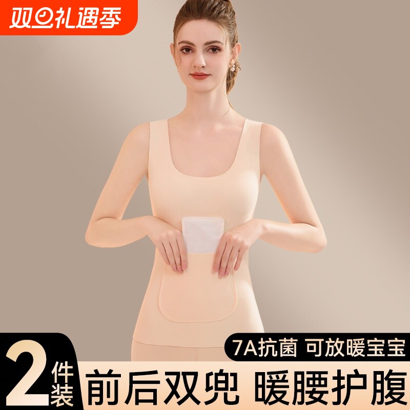 保暖背心女士加绒加厚无痕打底吊带上衣冬季女款无袖内衣贴身保温