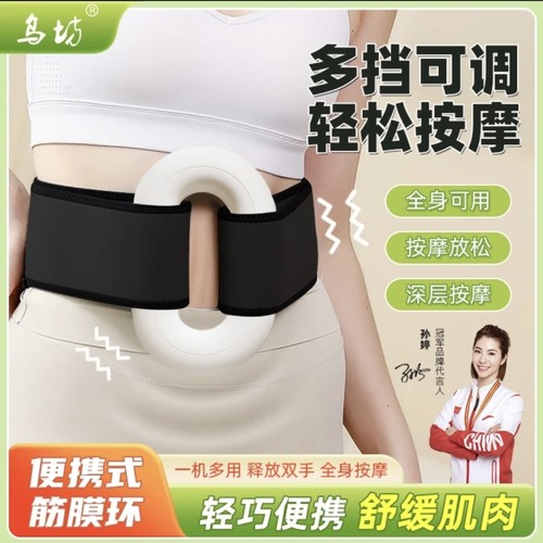 甩脂机全身减肥神器|千人加购