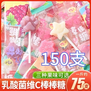 乳酸菌维C棒棒糖儿童网红爆款 高颜值糖果小零食喜糖批发水果味