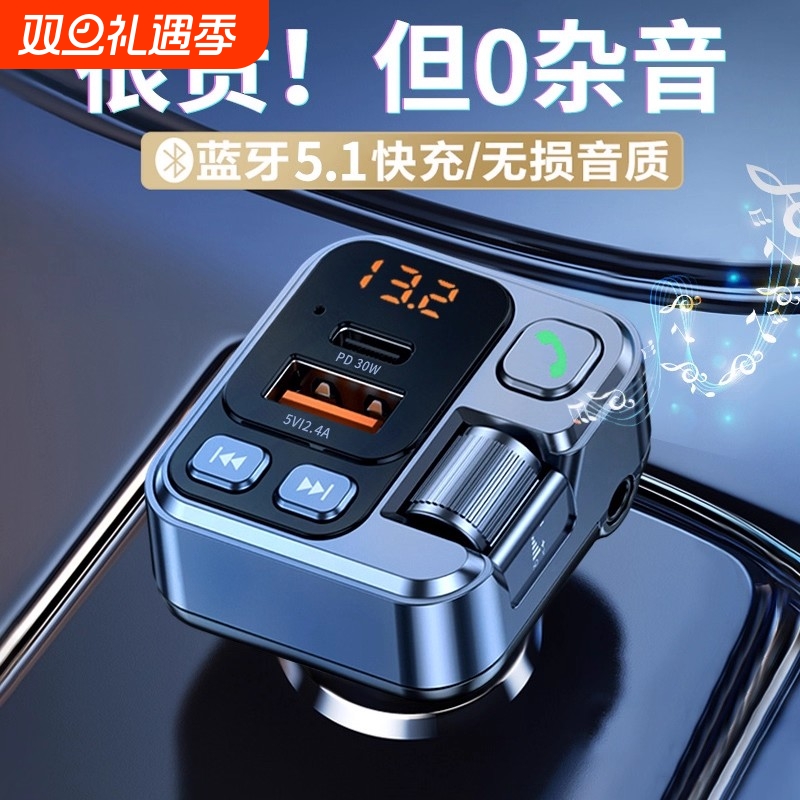 车载蓝牙接收器无损音质mp3播放器汽车用转换器点烟器充电器音响