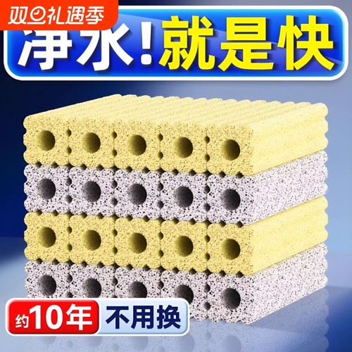 鱼缸过滤材料陶瓷环养鱼纳米套装