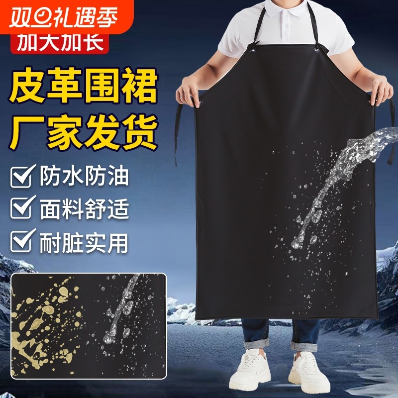 厨房新款围裙防油防水软皮耐用加厚长款工作男餐饮防水款围腰女
