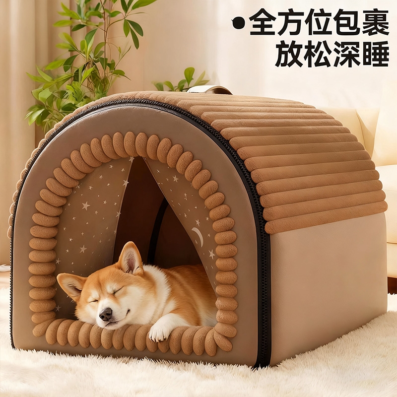 2025新款|中型犬专用保暖狗窝