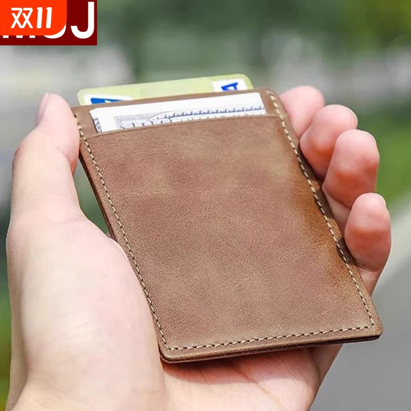 无印MUJ超薄卡包男士信用卡包女士迷你卡套薄小巧夹卡位轻薄折叠