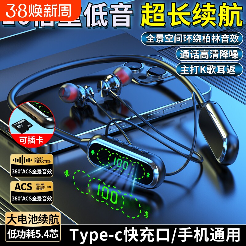 2025新款挂脖式蓝牙耳机全入耳式超长续航运动跑步全息降噪重低音