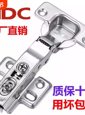 不锈钢缓冲阻尼合页橱柜衣柜用HDC柜门液压铰链165大180度全盖