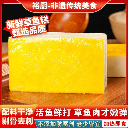 手工鱼丸鱼糕冷冻|超1600人收藏