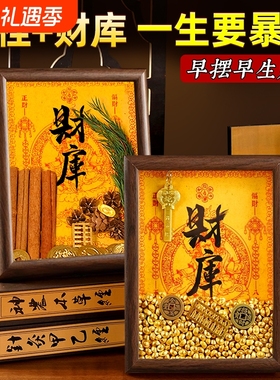 肉桂生财招财聚财摆件