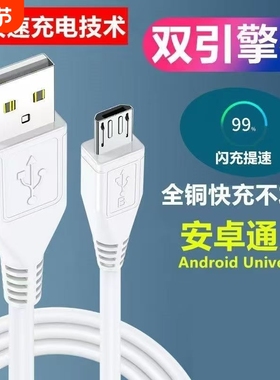 适用vivo充电线双引擎闪充Type-C数据线x23x20plus快充66安卓93手机85原加7长装正品Z1通用s7充电器x60x9sX21