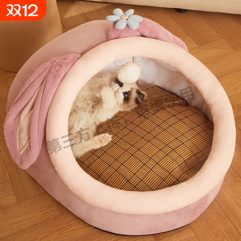 猫窝四季通用半封闭式狗窝可拆洗猫猫屋猫床宠物窝小型犬冬季电热