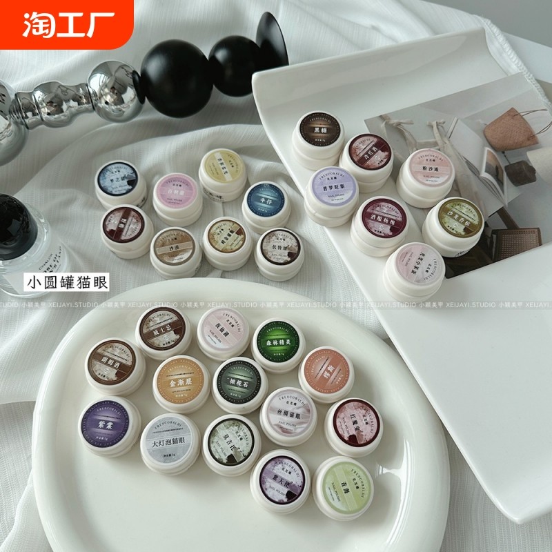 �����Ʒ Сӱ����-��˼��è�۽�ϵ�й�װ5g��ɫè�ۼ��ͽ��±�����˿��