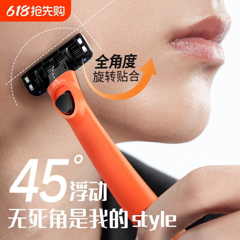英吉利小C五层剃须刀手动刮胡刀剃须泡沫手动式刮胡子胡须刀男