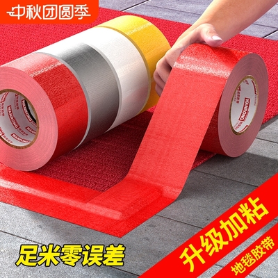 布基胶带易手撕防水耐磨粘性强