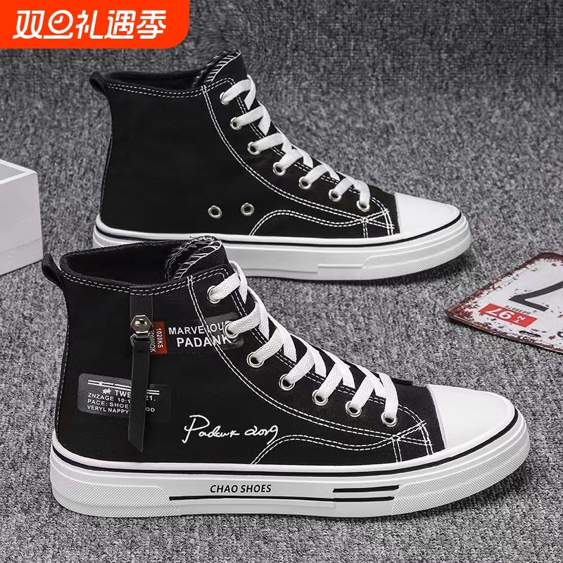 2025秋季新款高帮帆布鞋男黑色百搭休闲潮鞋学生布鞋高邦潮流板鞋