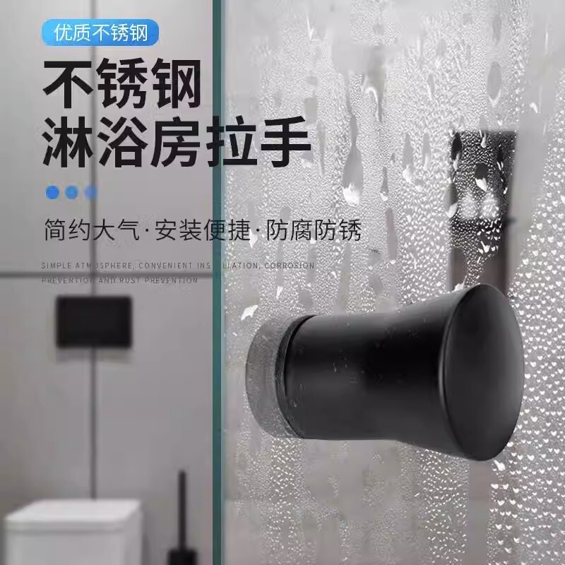 淋浴房拉手配件 浴室玻璃门把手推拉移门拉手木门圆形单孔小拉手