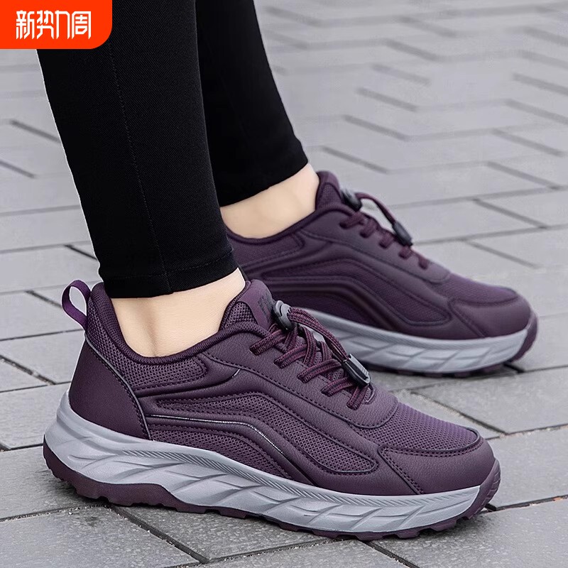 寿老人鞋女春秋款妈妈中老年舒适软底防滑爸爸运动鞋不累脚减震