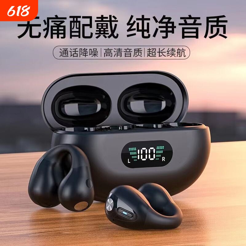 蓝牙耳机夹耳式新款气骨传导佩跑步运动专用适用华为小米2025无线