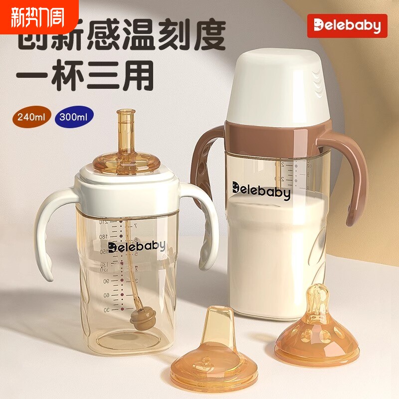 世喜适配大宝宝吸管奶瓶1-2岁3岁以上6个月儿童鸭嘴杯防胀气奶嘴