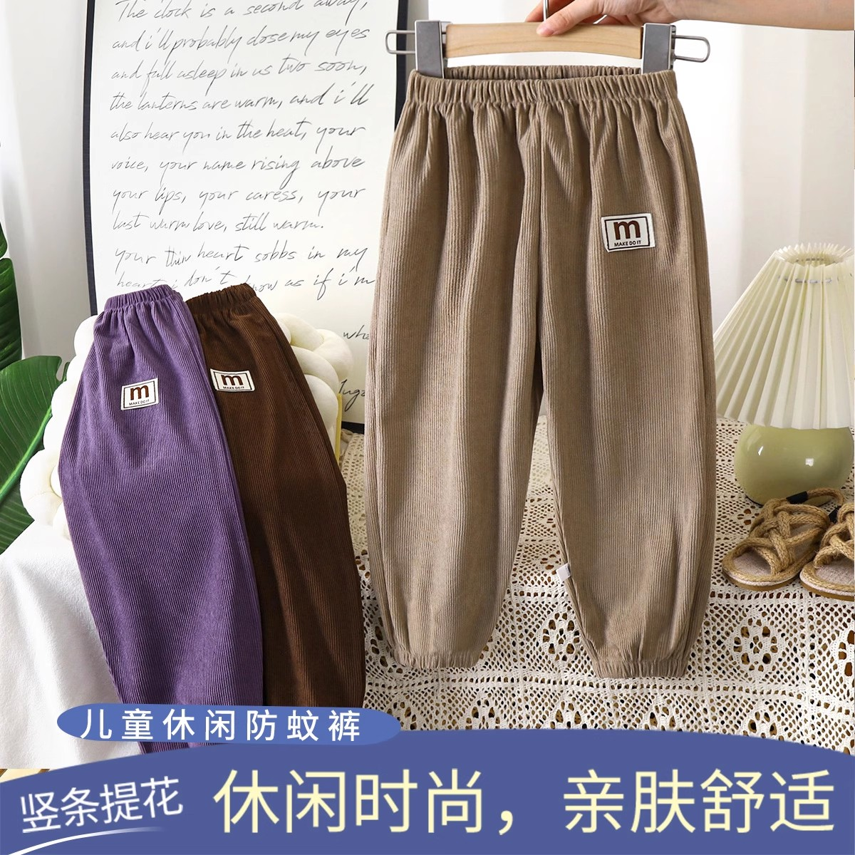 新款儿童春秋款卫裤男女童休闲裤