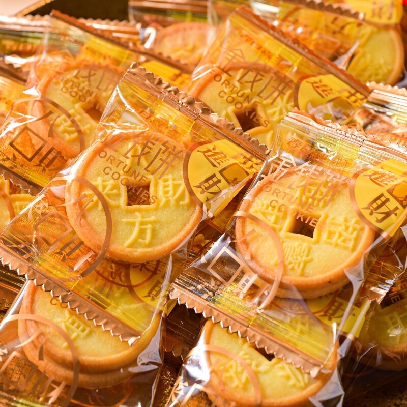 2026马年金钱饼独立包装招待零食喜庆新年祝福语年货饼干喜饼酥脆