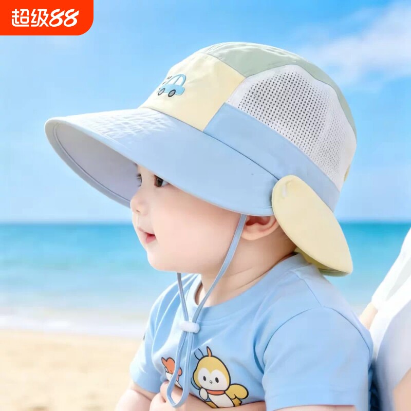 儿童防晒渔夫帽夏季宝宝薄款男女小童网眼透气遮阳披肩太阳帽速干
