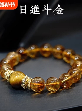彦人韵天然黄水晶黄塔晶手串手链女款招财转运金发晶情人节礼物