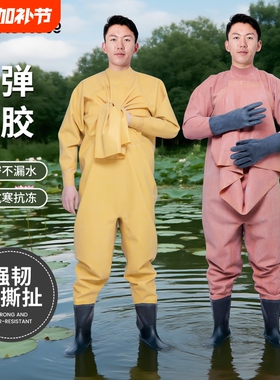 全身加厚橡胶下水裤捕捉鱼抓鱼全封闭皮叉挖藕涉潜防水服连体衣鞋