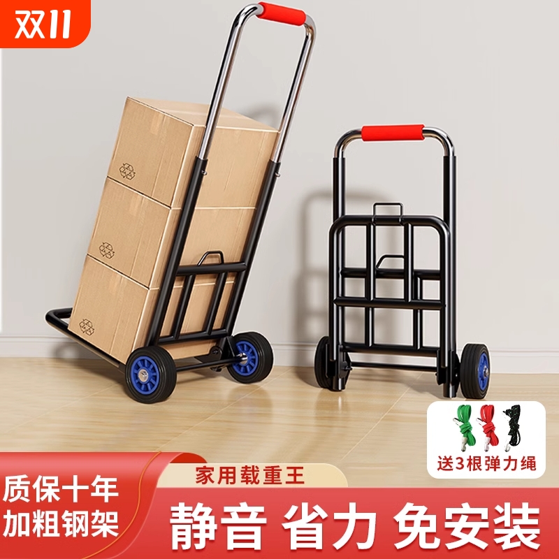 手拉车折叠搬运拖车家用拉货老人买菜手推车便携爬楼小拉杆车露营