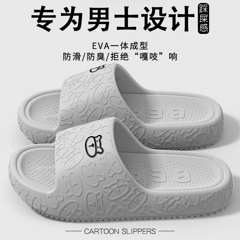 男士拖鞋2026夏季新款外穿室内家居家用防滑厚底凉拖鞋不臭脚防臭