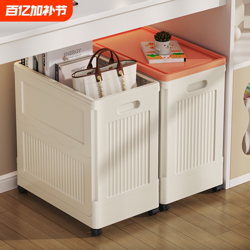 桌下收纳柜办公室工位可移动书桌放包折叠收纳箱收纳筐带轮置物架