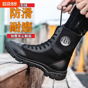 夏季作战靴男透气作训靴cqb战靴保安鞋高帮靴子女鞋黑色加绒帆布