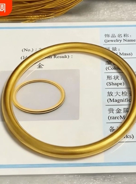 越南沙金手镯女仿真古法黄金结婚礼物实心传承不掉色合金圈口金属