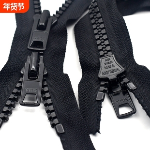 羽绒服拉链长款高档双头10号YK树脂配件长大双开双向衣服拉锁头