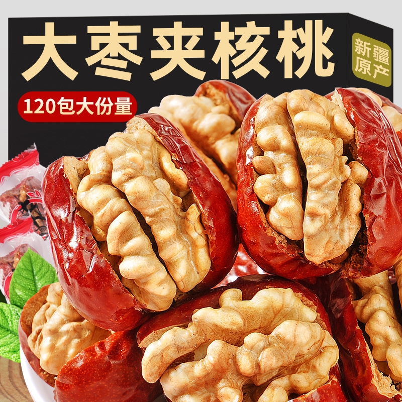 新疆特产大红枣夹核桃仁什锦枣独立包装孕妇儿童零食整箱健康营养