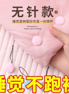 新款被子固定器无针防跑被床单被套防跑被角使用毛绒固定被子神器