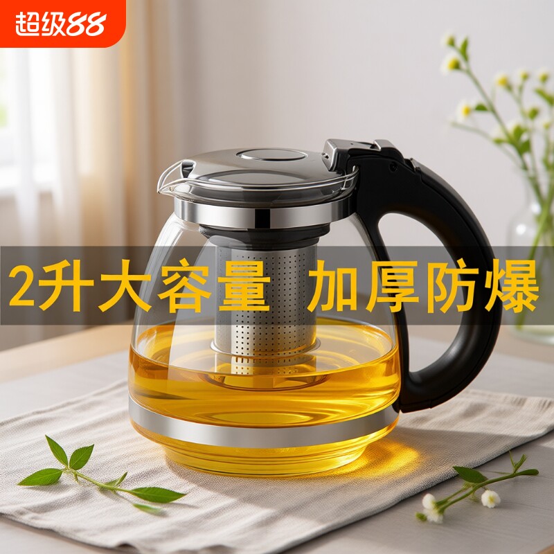 耐高温玻璃茶壶套装|千人加购图片
