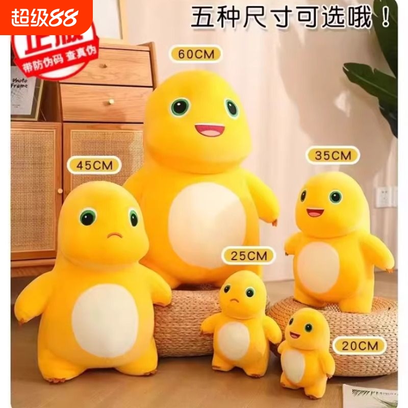 正品正版奶龙公仔网红布娃娃恐龙玩偶儿童毛绒玩具解压送生日礼物