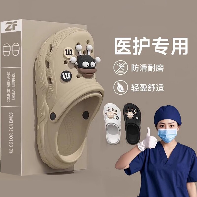 医用手术室拖鞋女款2026新款夏季外穿厚底防滑防臭护士包头洞洞鞋