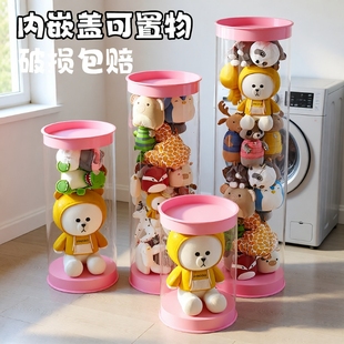 毛绒娃娃玩偶收纳桶公仔收纳神器透明儿童玩具收纳箱客厅大容量