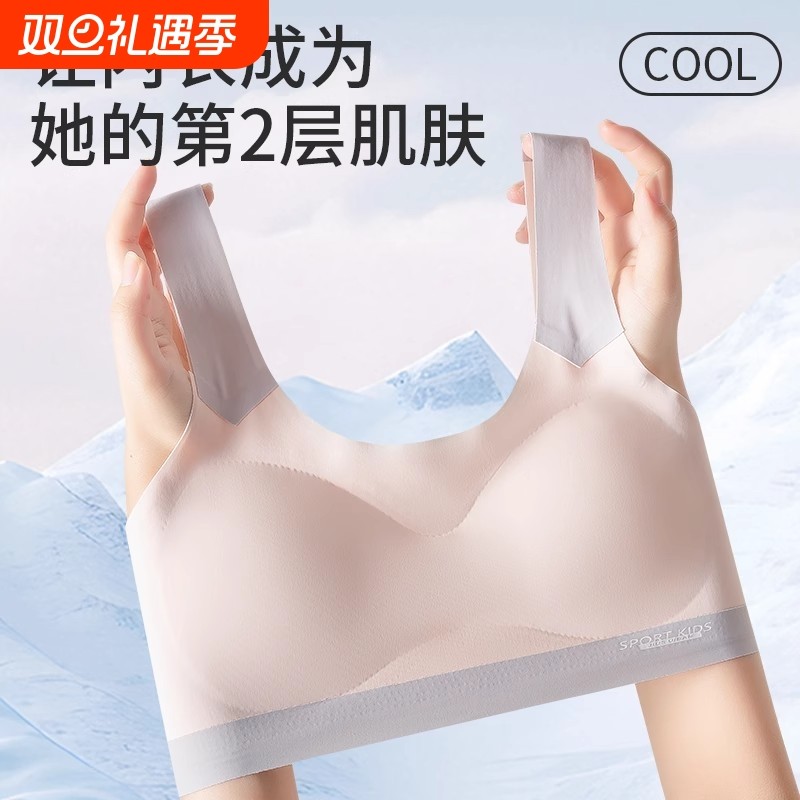 高中生少女文胸发育期初中女生内衣运动防震固定杯无痕小背心轻薄