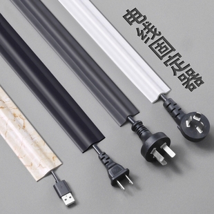 电线线槽明装 饰线槽地面 隐形网线收纳走线神器明线遮丑藏线墙面装