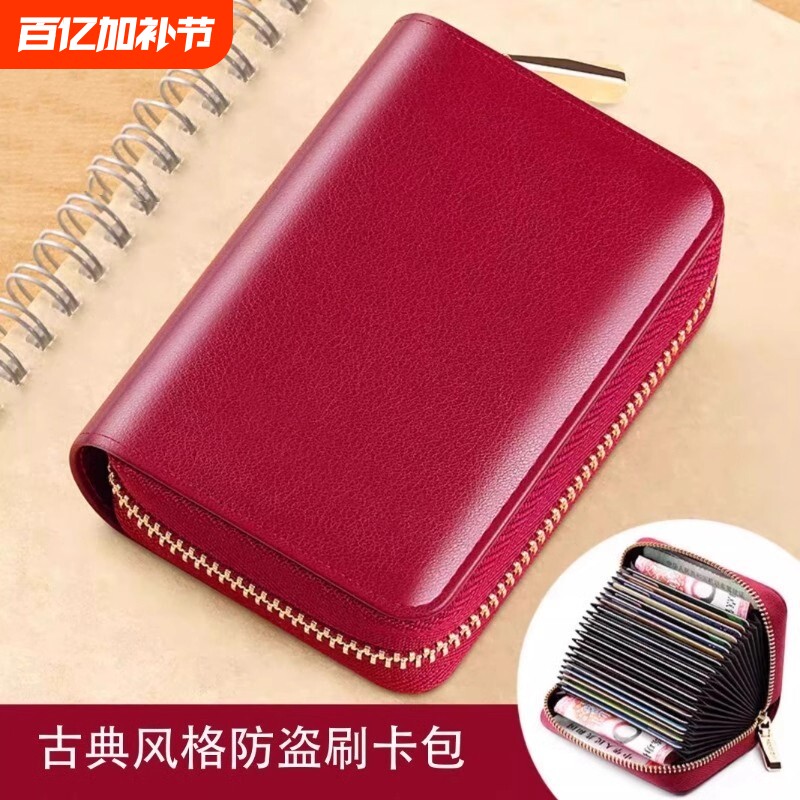 时尚新款真皮质感风琴卡包女防消磁超薄精致高档大容量多卡位钱包