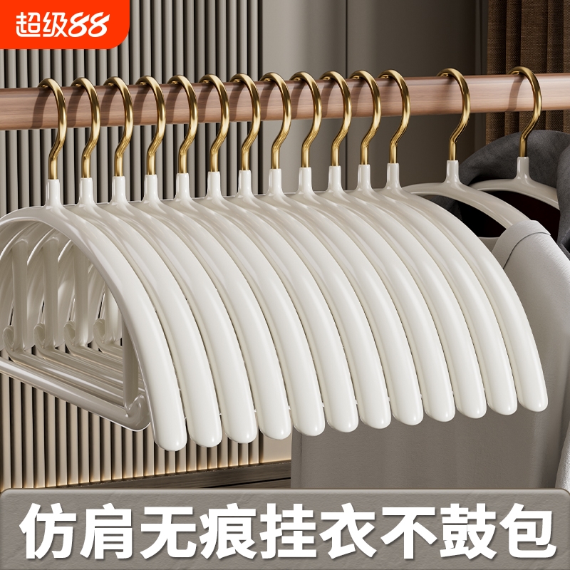 家用衣架无痕防滑不起包轻奢高级