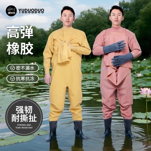 全身加厚橡胶下水裤 捕捉鱼抓鱼全封闭皮叉挖藕涉潜防水服连体衣鞋