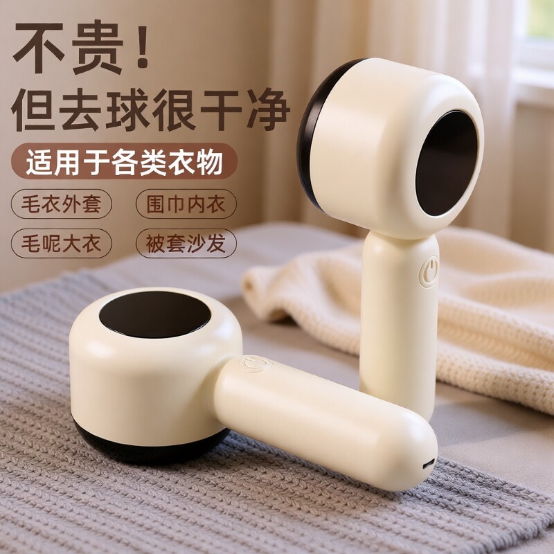 毛球修剪器剃毛器家用充电刮打去球器除毛衣去球机起球去毛球神器