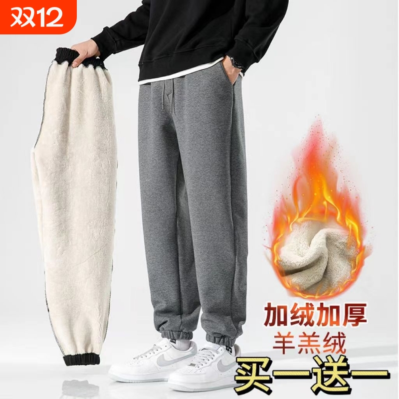 加绒加厚羊羔绒裤子男秋冬款休闲宽松运动裤冬季棉裤束脚卫裤加长