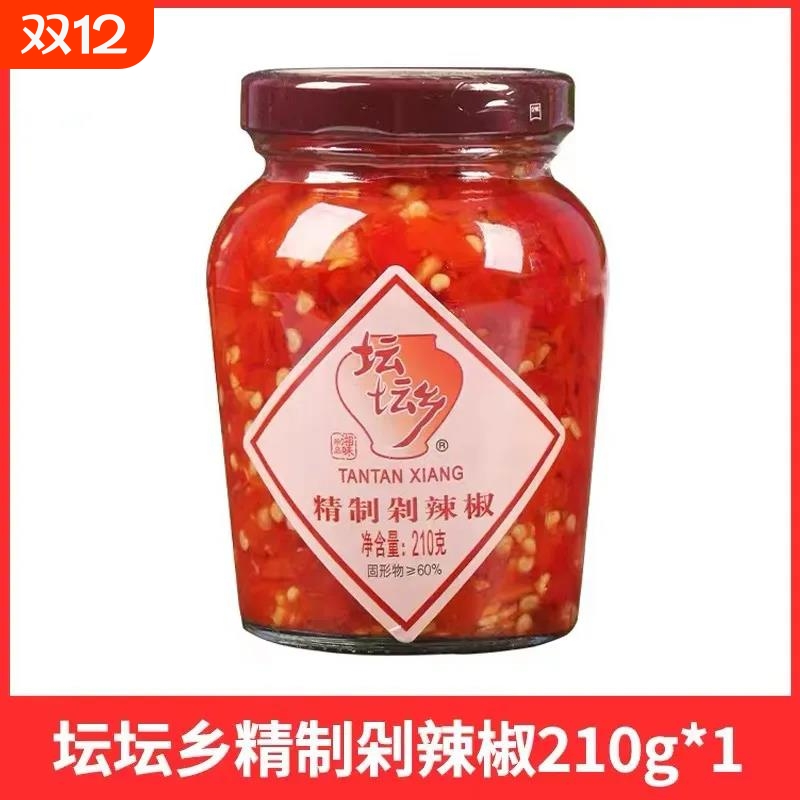 坛坛乡精制剁辣椒210g/425g湖南特产下饭菜湖南剁椒酱鱼头香辣
