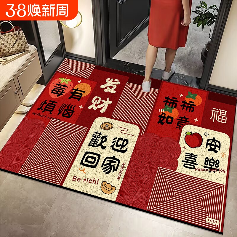 地垫入户门垫进门红色门口脚垫2025新款家用防滑地毯耐脏室外门厅