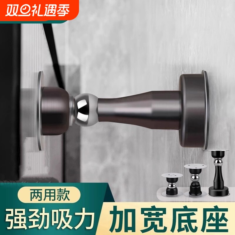 免打孔门挡防撞磁吸|千人加购